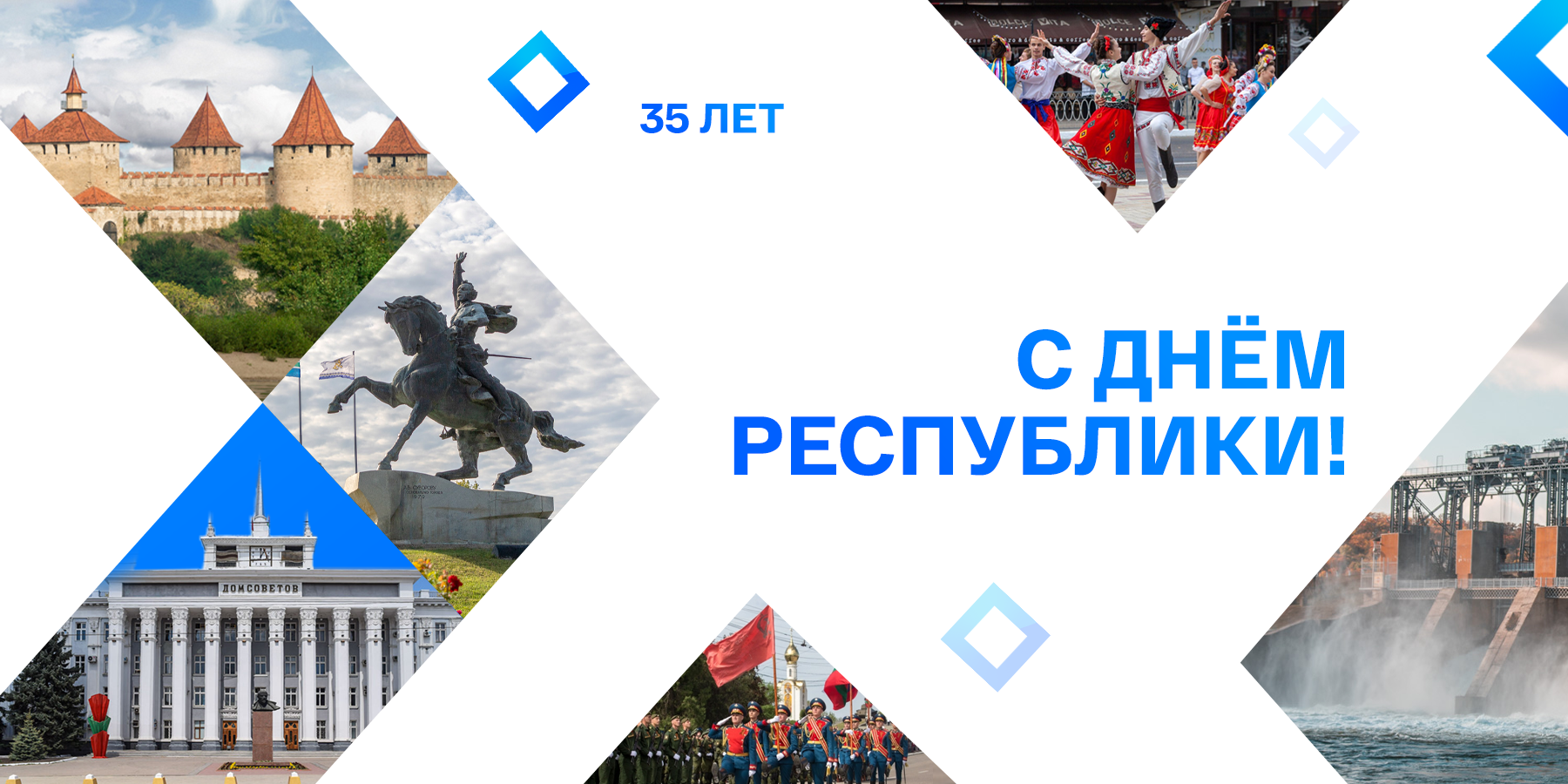 Уважаемые жители Республики!